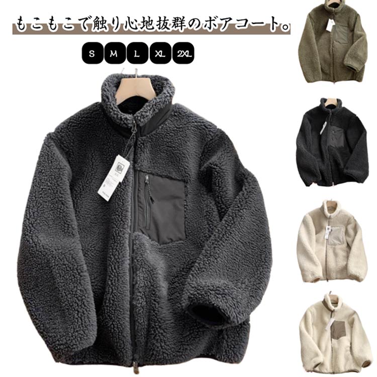 ボアコート ボア ブルゾン ボアジャケット ボアアウター 秋 冬 レディース もこもこ ふわふわ ファーコート ジャケット 秋冬 大きいサイズ ジップアップ 長...