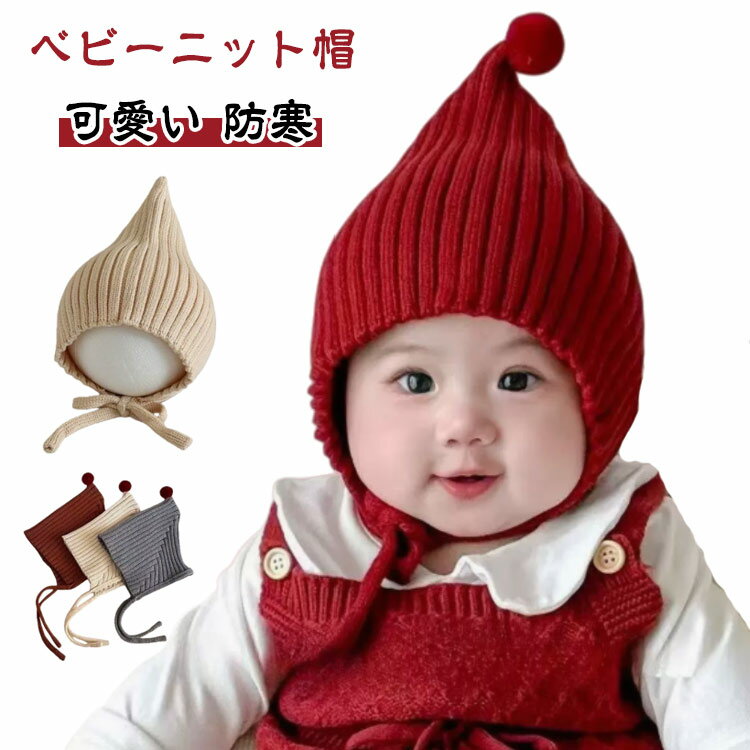 日本製 セレモニー ボンネット ベビー 男の子 女の子 退院 お宮参り 新生児 ベビー フォーマル 40 50 60 帽子 ホイップクリーム おしゃれ ストライプ 透かし編み 花柄 フリル ブランド 春 夏 秋 冬