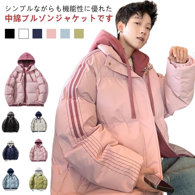 重ね着風 ダウンジャケット ブルゾン 中綿ジャケット アウター オーバーサイズ 中綿コート ハイネック 保温 フード付き フェイクレイヤード 防寒 中綿 メンズ ボリュームネック ジャンパー エコダウン カジュアル ストリート