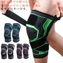 軽減 ひざ スポーツ 膝関節 膝サポーター 膝サポーター サポーター 膝の痛み 薄手 保護 膝当て 膝用サポーター マジックテープ サポーター 膝用サポーター ...