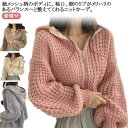 メッシュニットカーディガン パーカー レディース 薄手 カーディガン フード付き メッシュニット ショート丈 長袖 ニットパーカー ライトアウター 羽織 ニットトップス トップス ゆったり 着痩せ おしゃれ きれいめ シンプル メッシュニットカーディガン 春(4)