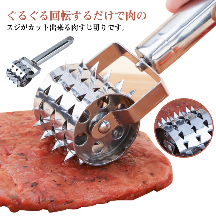 360度回転 ミートテンダライザー 肉筋切り器 肉スジ切り 筋肉 肉筋切り 筋切り器 肉筋切り器 ミートハンマー お肉 肉たたき 下処理 下準備 すじ切り器 時短 下ごしらえ お手入れ簡単 キッチンツール 便利グッズ