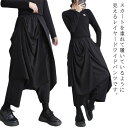 アシンメトリー 袴パンツ レディース ハイウエスト ガウチョ スラブパンツ ラップスカート風 変形 モード系 フレアパンツ ダンスパンツ 巻きスカート 袴パンツ ガウチョパンツ 男女通用 個性的 ウエストゴム ボトムス 美ライン 楽ちん(4)