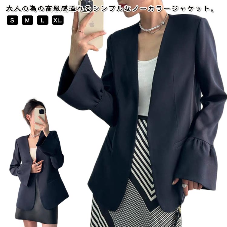 Rakuten - ノーカラー レディース ストレッチ アウター ライトアウター フレアスリーブ ノーカラージャケット カラーレス ノーカラージャケット カジュアルジャケット 体系カバー Aライン キレイめ 春 夏 秋 オフィス ビジネス オフィスウェア 通勤