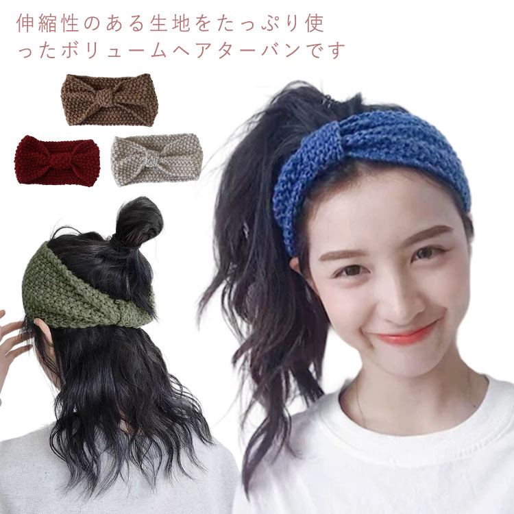 ヘアターバン くしゅくしゅ ヘアアクセサリー ヘアターバン 大人 ワイド 幅広 ヘアバンド ねじれ ボリ..