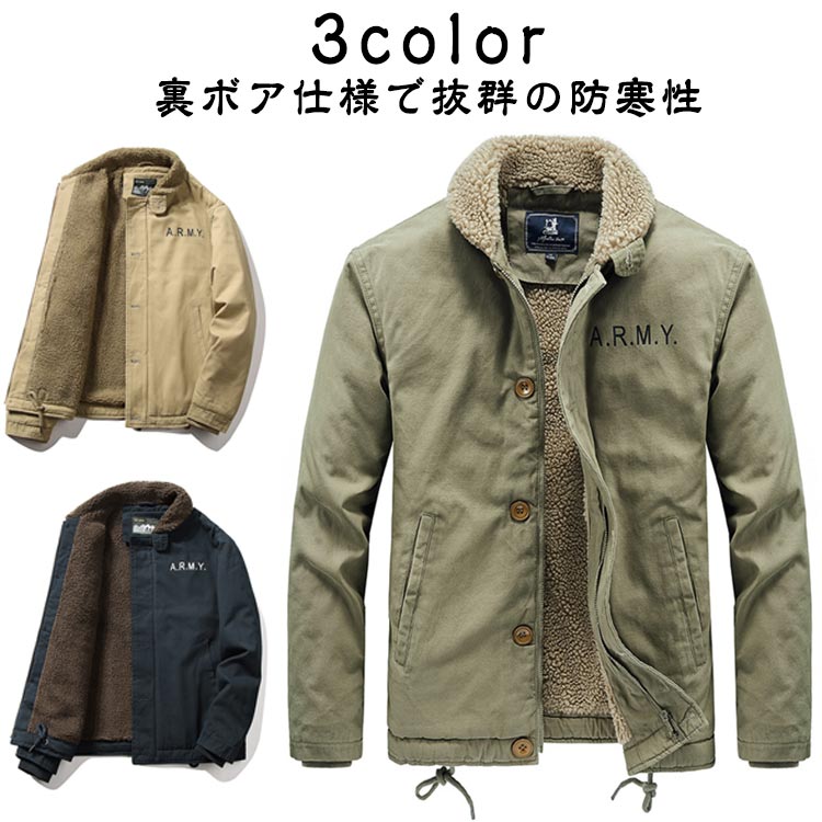 Rakuten - デッキジャケット ミリタリー メンズ アウター カジュアル 米海軍 N-1 アメカジ 大きいサイズ おしゃれ カーキ ネイビー U.S.NAVY N-1 デッキジャケット ミリタリー 防寒コート 防寒着 ボア 秋冬 作業服 ワークジャケット 長袖 アウトドア 保温