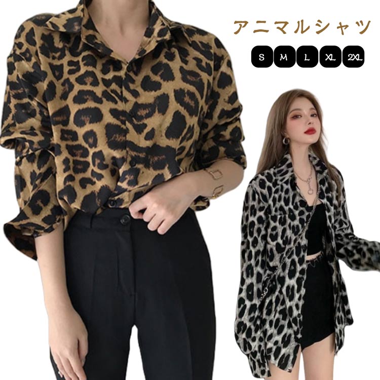 ドラゴン ヒョウ柄襟 シャツ ドラゴン ヒョウ柄襟 シャツ ドラゴン ヒョウ柄襟 シャツ 楽天市場