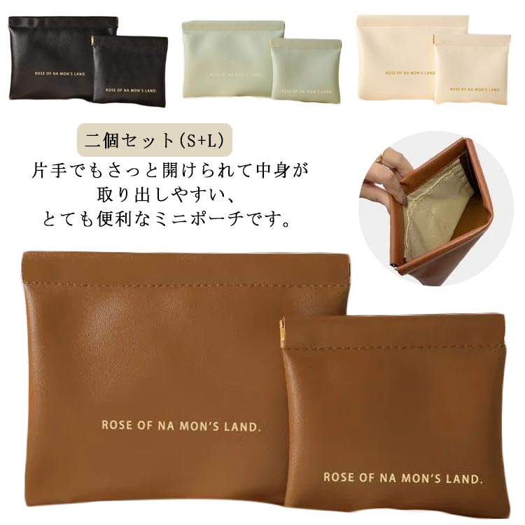 カード収納 持ち運び 小物入れ イヤホン ミニ財布 ばね口ポーチ コイン バネ口ケース ジュエリー がま口 小銭入れ バネ口 ポケット コインケース 収納 ケース 携帯 財布 鍵 軽量 旅行 バネ口 母の日 父の日 ギフト