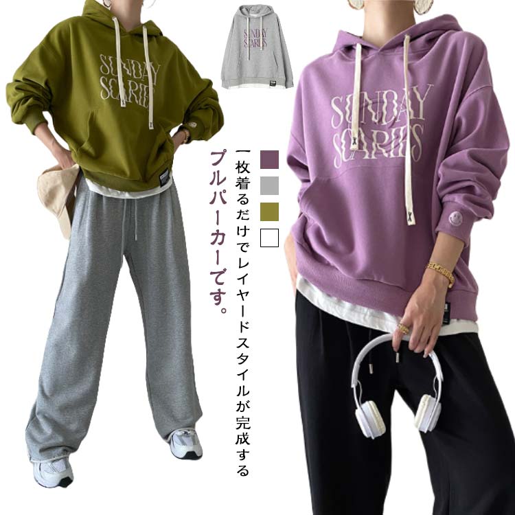 Rakuten - 長袖 スウェット 冬 トレーナー 大きいサイズ 裏ボア 重ね着 トップス レディース プルオーバー 裏起毛 トレーナー スウェットトレーナー ゆったり 大きいサイズ スウェット レイヤード オーバーサイズ パーカー きれいめ おしゃれ