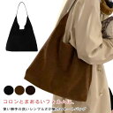 シンプル トートバッグ ショルダー バック トートバッグ レディース A4 大容量 鞄 収納 通勤 スリム くすみカラー 軽量 大きめ サブバッグ カバン 通勤 通学 オフィス フェイクレザー オシャレ ブラック コーヒー(4)
