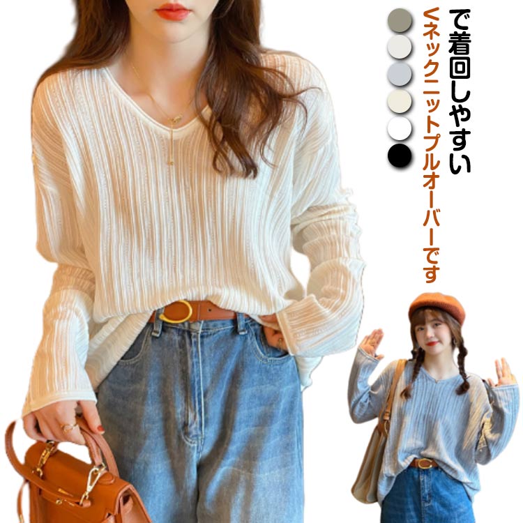 Rakuten - インナーセーター ロンT レディース 長袖Tシャツ ニット 無地 長袖 トップス Tシャツ セーター リブニット カットソー インナー スーツ インナー ストレッチ 着痩せ 長袖Tシャツ クルーネック インナーニット 春 秋 冬
