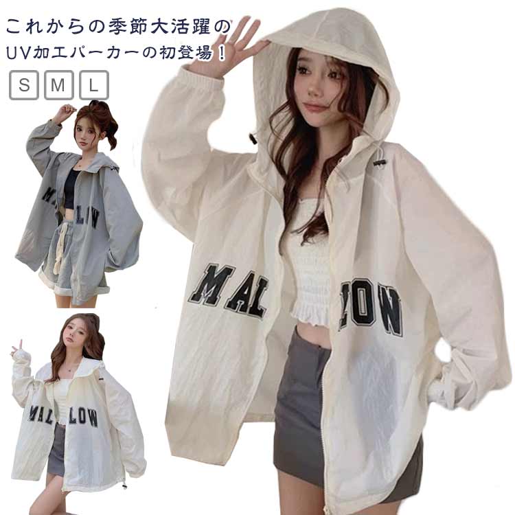 Rakuten - ジップパーカー ライトアウター フード付き レディース メンズ 男女兼用 薄手 薄手 プリント柄 長袖 UVカットパーカー 夏パーカー UVカットパーカー UVパーカー ラッシュガード 日焼け止め 接触冷感 体型カバー UV対策 冷房対策 日焼け止め