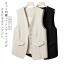 ベスト 無地 スタイリッシュ アウター ジレンチ 秋 ノースリーブ レディース トップス コート ライトアウター ジレ レイヤード 前開き フォーマル ロングベ...
