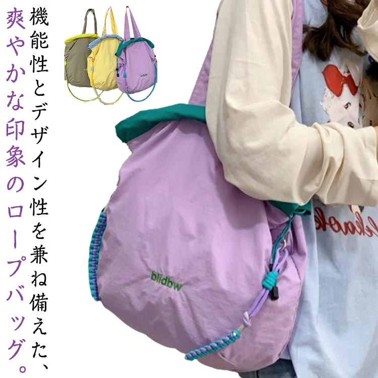 Rakuten - 小物 ハンドバッグ ハンドルロープ バッグ 刺繍 ショルダーバッグ 可愛い 撥水加工 デザイン 2way ナイロンバッグ A4収納可能 ロープトートバッグ 軽量 フリーサイズ 2way 雑貨 お買い物 便利 持ち手 カラー レディース おしゃれ プレゼント