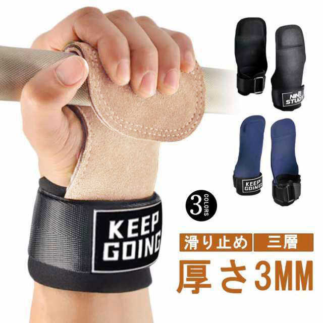 リスト パワーグリップ トレーニンググローブ トレーニング グリップ力 固定 保護 中級者 レザー 筋ト..
