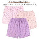 締めつけない ショーツ 可愛い 3枚組 下着 下着 おやすみパンツ 女性用 深ばき パンツ 綿 ボックスショーツ 3枚組 レディース ボクサーパンツ コットン ...