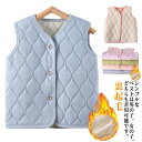 無地 裏起毛 キルティング 上着 コットン 無地 暖かい ベスト キッズ服 子供服 赤ちゃん ベスト 厚手 配色 コート トップス 無地 秋冬 女の子 男の子 ...
