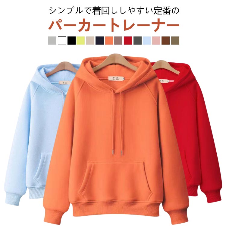 Rakuten - トップス トレーナー 体型カバー レディース フード付き 長袖 秋冬 大きいサイズ プルオーバー 防寒 スウェット ロングパーカー 裏起毛 スウェット 大きいサイズ レディース 無地 カジュアル