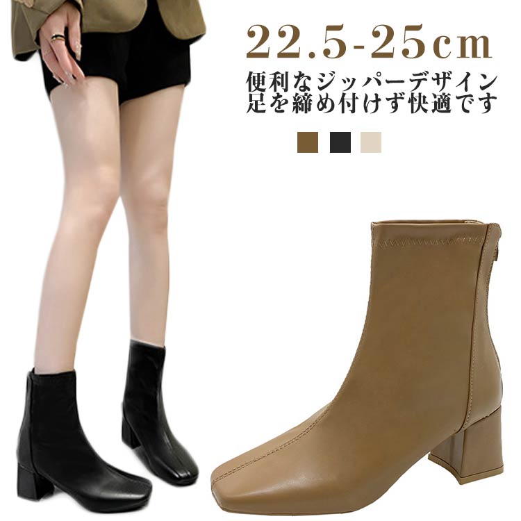 Short - 生活防水 ミドルヒール レディース ショートブーツ 秋冬 レインブーツ 春 レインシューズ 痛くない ブーツ 台形ヒール レインブーツ レインブーツ すべらない ストレッチ 抗菌