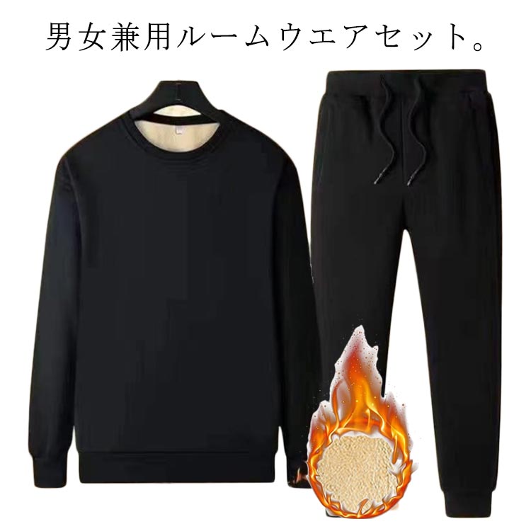 カジュアル 裏ボア パーカー 裏起毛スエット 上下セット セットアップ 無地 ジャージ メンズ プルオーバー 暖かい セットアップ ゆったりパーカー 上下 防寒抜群 裏ボア 長袖