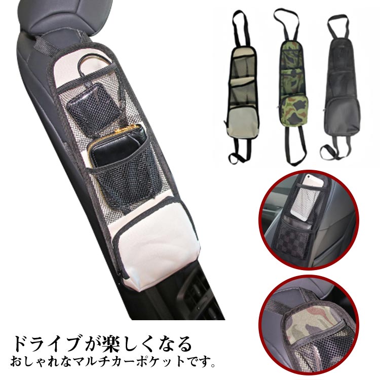シートサイド収納 車収納バック 車内収納袋 ポケット 小物入り 省スペース 車用収納ポケット 大容量 多..