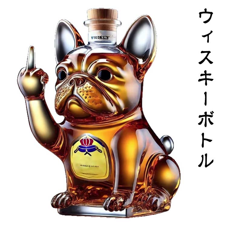 ウィスキーボトル 耐熱ガラス製 フレンチブルドッグ形状のウィスキーデキャンタ 動物柄ガラス容器 ユニークで面白いホームバー用デコレーション ウィスキー愛好家やお父様ご主人へのプレゼントに最適