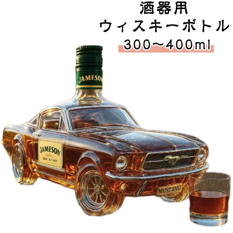 ��Ǯ���饹�� �����������ܥȥ� �������饹�ƴ� 300��400ml ����� ��ˡ����ʥ������������饹�ǥ���󥿡����򤤥ۡ�����С��ǥ��졼����󡢥�����������...