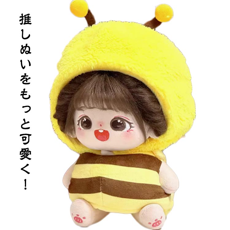 �̤��� �ߥĥХ� 10cm 20cm 17cm �ϥˡ��ݥå� �̤������ �� ������ ���� �ߤĤФ� ˪ ˹�� ���åȥ��å� �̤��� �������塼�� �夻�ؤ� ��...