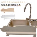 水はね防止 水はねガード 洗面台 シンク シンクプレート シンクカバー 水はね防止パネル シリコンカバー かわいい シンクカバーマット 水はね防止パネル 水はね...
