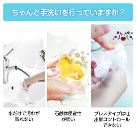 ソープディスペンサー自動シャンプー泡ボトルアルコール用おしゃれ手指消毒洗剤壁掛けオートディスペンサー2段階調整電池式噴霧器ウイルス対策350ml大容量非接触式食器用洗剤対応石鹸詰め替えIPX4防水仕様送料無料