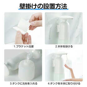 ソープディスペンサー自動シャンプー泡ボトルアルコール用おしゃれ手指消毒洗剤壁掛けオートディスペンサー2段階調整電池式噴霧器ウイルス対策350ml大容量非接触式食器用洗剤対応石鹸詰め替えIPX4防水仕様送料無料