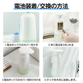 ソープディスペンサー自動シャンプー泡ボトルアルコール用おしゃれ手指消毒洗剤壁掛けオートディスペンサー2段階調整電池式噴霧器ウイルス対策350ml大容量非接触式食器用洗剤対応石鹸詰め替えIPX4防水仕様送料無料