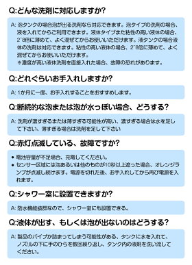 ソープディスペンサー自動シャンプー泡ボトルアルコール用おしゃれ手指消毒洗剤壁掛けオートディスペンサー2段階調整電池式噴霧器ウイルス対策350ml大容量非接触式食器用洗剤対応石鹸詰め替えIPX4防水仕様送料無料