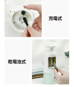 ソープディスペンサー自動シャンプー泡ボトルアルコール用おしゃれ手指消毒洗剤壁掛けオートディスペンサー2段階調整電池式噴霧器ウイルス対策350ml大容量非接触式食器用洗剤対応石鹸詰め替えIPX4防水仕様送料無料