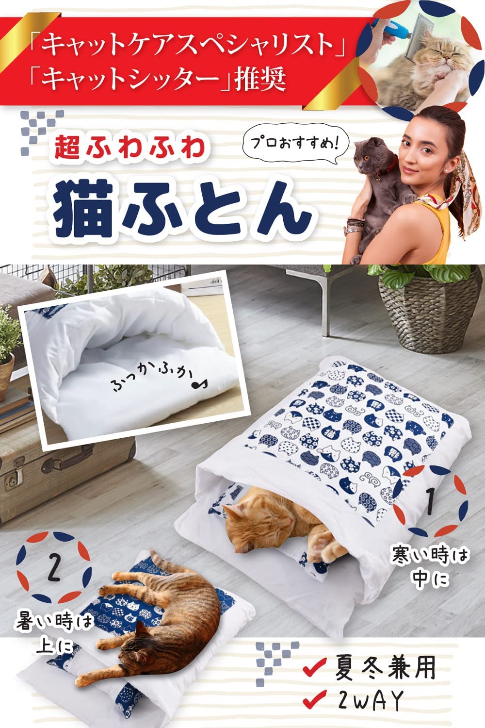 【楽天3位獲得】猫 ベッド 猫用 お布団 猫用布団 犬用ベッド ベッド クッション 寝袋 あたたかい ペットマット 取り外し 洗える かわいい 冬用 暖か 保温 小型犬 小動物用 安眠 ペット用品 枕付き 送料無料