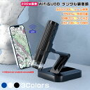 wifi デジタル 顕微鏡 50-1000倍ズーム 750mAh電池内蔵 usb充電式 電子顕微鏡 拡大鏡 内視鏡 輝度調整可能 8個LEDライト付き IOS ...