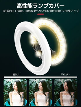 【即納】LEDリングライトスマホ自撮り棒三脚付きセルカ棒リモコン操作iphone三脚ライト自撮り棒bluetoothリングライトAndroidiphone1211スマホライトスタンドスマホホルダー自撮り棒動画面接生放送授業ギフトオススメ送料無料