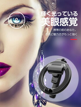 【即納】LEDリングライトスマホ自撮り棒三脚付きセルカ棒リモコン操作iphone三脚ライト自撮り棒bluetoothリングライトAndroidiphone1211スマホライトスタンドスマホホルダー自撮り棒動画面接生放送授業ギフトオススメ送料無料