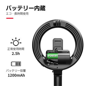 【即納】LEDリングライトスマホ自撮り棒三脚付きセルカ棒リモコン操作iphone三脚ライト自撮り棒bluetoothリングライトAndroidiphone1211スマホライトスタンドスマホホルダー自撮り棒動画面接生放送授業ギフトオススメ送料無料