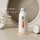 【一台多役】380ML大容量 電動 ジューサー USB充電式 ミキサー スムージー 小型 氷も砕ける コードレス 一人用 静音 持ち運び ボトル ポータブル ボトル ブレンダー 10枚刃 お手入れ簡単 野菜 果物 ジュース コーヒーミル フルーツ キッチン アウトドア 旅行 送料無料