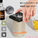 缶切り回転式 缶オープナー 回転式