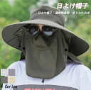 ハット メンズ レディース 帽子 大きいサイズ つば広 軽薄 通気性抜群 日除け 紫外線対策 アウトドア 釣り ハイキング 登山 フリーサイズ 男女兼用 紫外線...