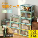 【ポイント10倍】収納ボックス 折りたたみ コンテナ ボックス 全方向 幅40 奥行29 高さ24 フタ付き 押し入れ キャスター付き コンテナボックス 衣装ケ...
