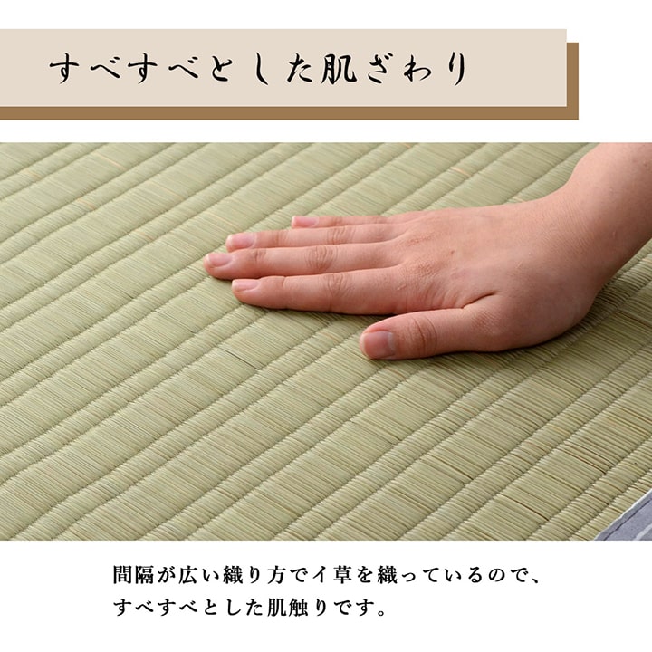 純国産 い草のシーツ(寝ござ) 『白水』 シングル約88×180cm(熊本県八代産イ草使用) [3]