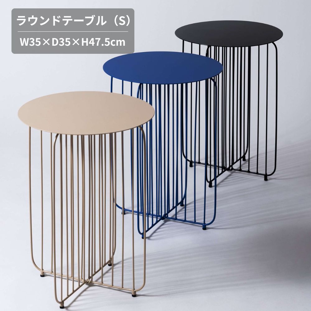 楽天市場】青 ブルー（テーブル｜インテリア・寝具・収納）の通販
