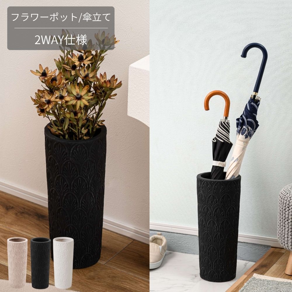 楽天市場】北欧 フラワースタンド（傘立て｜玄関収納）：収納家具