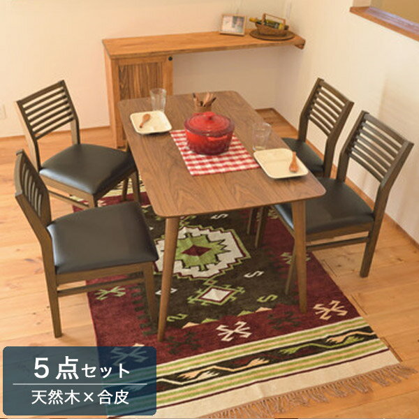 ダイニング5点セット幅120テーブ...