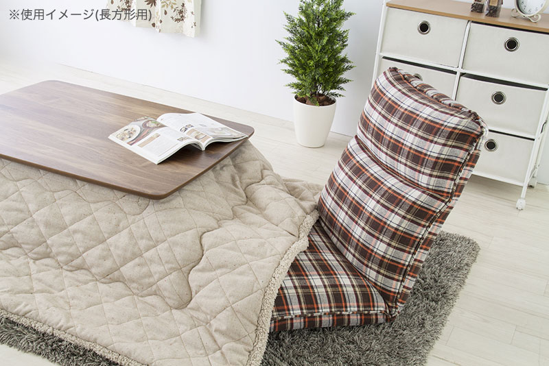 長方形型 こたつ掛け布団 190×230cm (適応天板サイズ：120×80cm以下/長方形・オー...