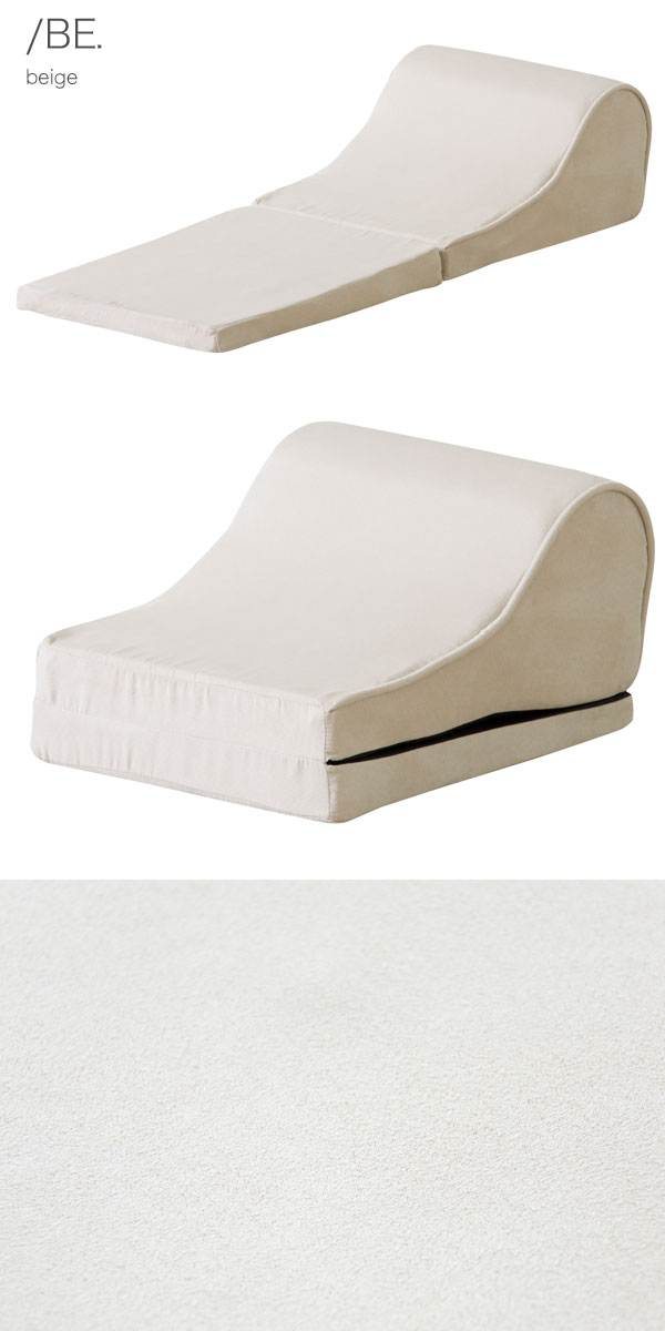 テレビ枕 (BE/BR) テレビまくら テレビピロー TV枕 TVピロー TVまくら 2つ折り 座椅子 無地 ベージュ ブラウン ごろ寝枕 ごろ寝クッション お昼寝 クッション ごろ寝マット ごろ寝 クッション 枕 ま [2]