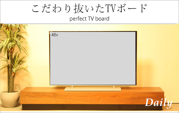 160 テレビボード ウォールナット/オーク ...の紹介画像2
